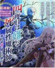实时票房第三位影片周末不打烊剧照