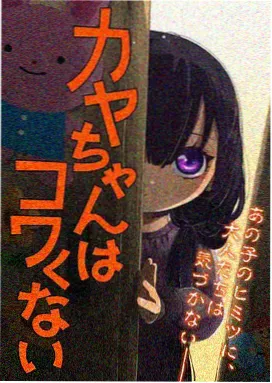实时票房第四位影片星屑列车剧照