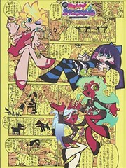 实时票房第五位影片墨色江湖剧照